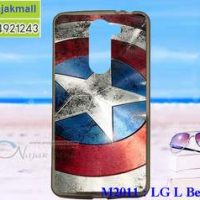 M2011-16 เคสยาง LG L Bello Dual ลาย CapStar