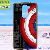 M2011-17 เคสยาง LG L Bello Dual ลาย CapStar V