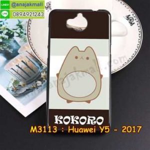 M3113-16 เคสยาง Huawei Y5 2017 ลาย KOKORO BR