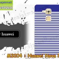 M3204-18 เคสแข็ง Huawei Nova Plus ลาย Blue