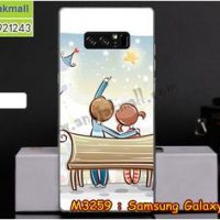M3259-17 เคสยาง Samsung Note 8 ลาย See Star