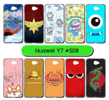 M3336-S08 เคสยาง Huawei Y7 พิมพ์ลาย Set08 (เลือกลาย)