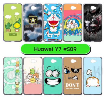 M3336-S09 เคสยาง Huawei Y7 พิมพ์ลาย Set09 (เลือกลาย)