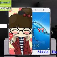 M3336-25 เคสยาง Huawei Y7 ลาย Hi Girl