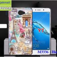 M3336-32 เคสยาง Huawei Y7 ลายหอไอเฟล III