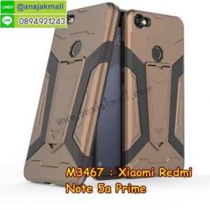 M3467-08 เคสกันกระแทก Xiaomi Redmi Note 5a Prime Iman สีน้ำตาล