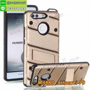 M3480-01 เคสสปอร์ตกันกระแทก Huawei P9 สีทอง