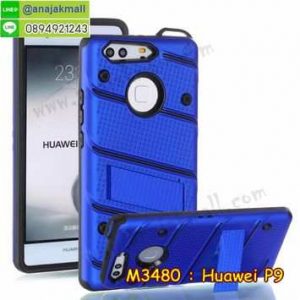 M3480-05 เคสสปอร์ตกันกระแทก Huawei P9 สีน้ำเงิน