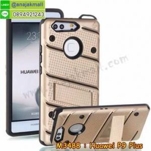 M3488-01 เคสกันกระแทกโรบอทสมาร์ท Huawei P9 Plus สีทอง