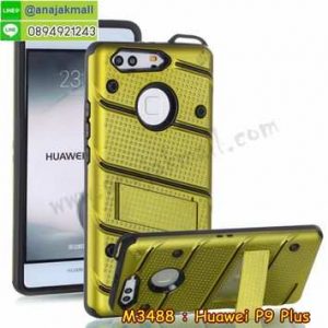 M3488-06 เคสกันกระแทกโรบอทสมาร์ท Huawei P9 Plus สีเขียว