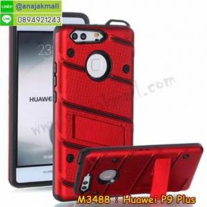 M3488-07 เคสกันกระแทกโรบอทสมาร์ท Huawei P9 Plus สีแดง