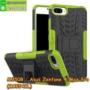 M3508-06 เคสทูโทน Asus Zenfone 4 Max Pro-ZC554KL สีเขียว