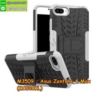 M3509-01 เคสทูโทน Asus Zenfone 4 Max-ZC520KL สีขาว