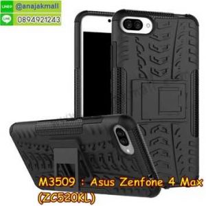 M3509-02 เคสทูโทน Asus Zenfone 4 Max-ZC520KL สีดำ
