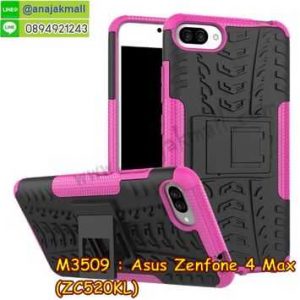 M3509-04 เคสทูโทน Asus Zenfone 4 Max-ZC520KL สีชมพู