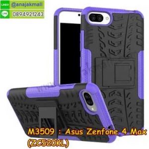 M3509-08 เคสทูโทน Asus Zenfone 4 Max-ZC520KL สีม่วง