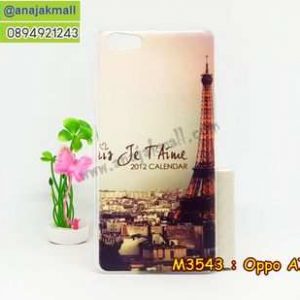 M3543-01 เคสแข็ง OPPO A71 ลายหอไอเฟล II