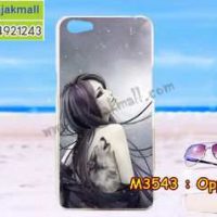 M3543-04 เคสแข็ง OPPO A71 ลาย Night Moon