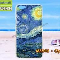 M3543-08 เคสแข็ง OPPO A71 ลาย Paint