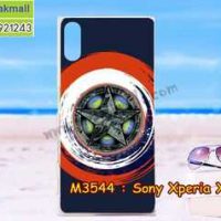 M3544-04 เคสแข็ง Sony Xperia XZ/Xperia XZS ลาย CapStar VV