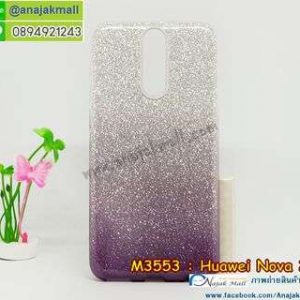 M3553-06 เคส 2 ชั้น Huawei Nova 2i ลายกากเพชร สีม่วง