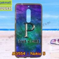 M3554-07 เคสยาง Nokia 5 ลาย Paradise