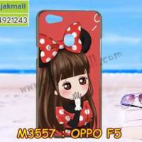 M3557-02 เคสยาง Oppo F5 ลาย Nikibi