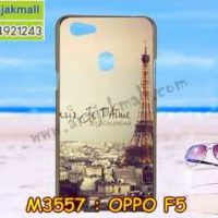 M3557-08 เคสยาง Oppo F5 ลายหอไอเฟล II