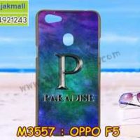 M3557-09 เคสยาง Oppo F5 ลาย Paradise