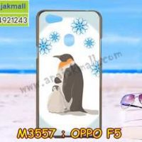 M3557-10 เคสยาง Oppo F5 ลาย Pengy