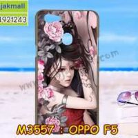 M3557-11 เคสยาง Oppo F5 ลาย Laminia