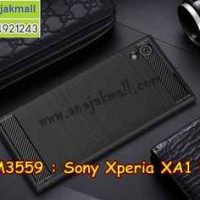 M3559-01 เคสยางกันกระแทก Sony Xperia XA1 Plus สีดำ