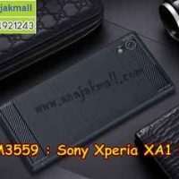 M3559-03 เคสยางกันกระแทก Sony Xperia XA1 Plus สีน้ำเงิน
