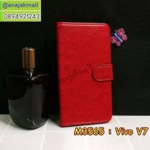 M3565-01 เคสฝาพับไดอารี่ Vivo V7 สีแดงเข้ม