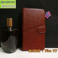 M3565-03 เคสฝาพับไดอารี่ Vivo V7 สีน้ำตาล