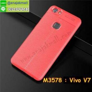 M3578-04 เคสยางกันกระแทก Vivo V7 สีแดง