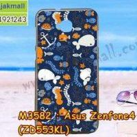 M3582-04 เคสยาง Asus Zenfone4 Selfie-ZD553KL ลาย Blue Sea