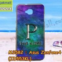 M3582-07 เคสยาง Asus Zenfone4 Selfie-ZD553KL ลาย Paradise