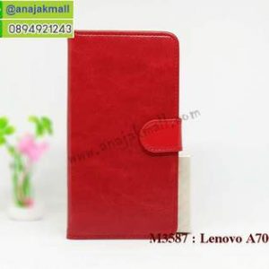 M3587-01 เคสฝาพับไดอารี่ Lenovo A7000 สีแดงเข้ม