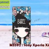 M3592-09 เคสยาง Sony Xperia XA1 Plus ลาย Dummy Doll