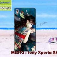 M3592-10 เคสยาง Sony Xperia XA1 Plus ลาย Jayna