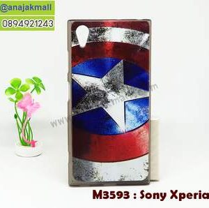 M3593-02 เคสยาง Sony Xperia L1 ลาย CapStar