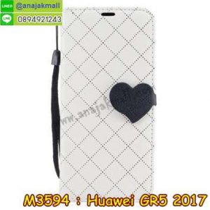 M3594-02 เคสไดอารี่ Huawei GR5 2017 สีขาว