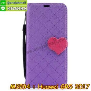 M3594-05 เคสไดอารี่ Huawei GR5 2017 สีม่วง