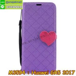 M3594-05 เคสไดอารี่ Huawei GR5 2017 สีม่วง