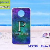 M3598-02 เคสแข็ง Moto G5s Plus ลาย Paradise