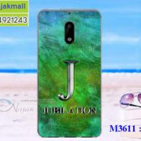 M3611-10 เคสแข็ง Nokia 6 ลาย Jubilation