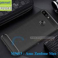 M3613-01 เคสยางกันกระแทก Asus Zenfone Max Plus-M1 สีดำ