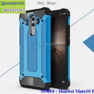 M3614-04 เคสกันกระแทก Huawei Mate 10 Pro Armor สีฟ้า