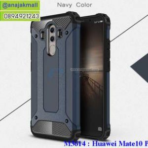 M3614-08 เคสกันกระแทก Huawei Mate 10 Pro Armor สีนาวี